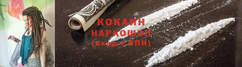 наркота  mega вход  КОКАИН Fish Scale  Удачный 