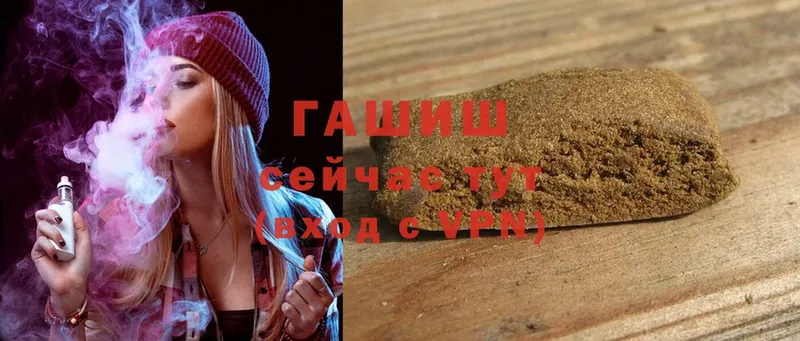 Гашиш ice o lator  даркнет сайт  Удачный 